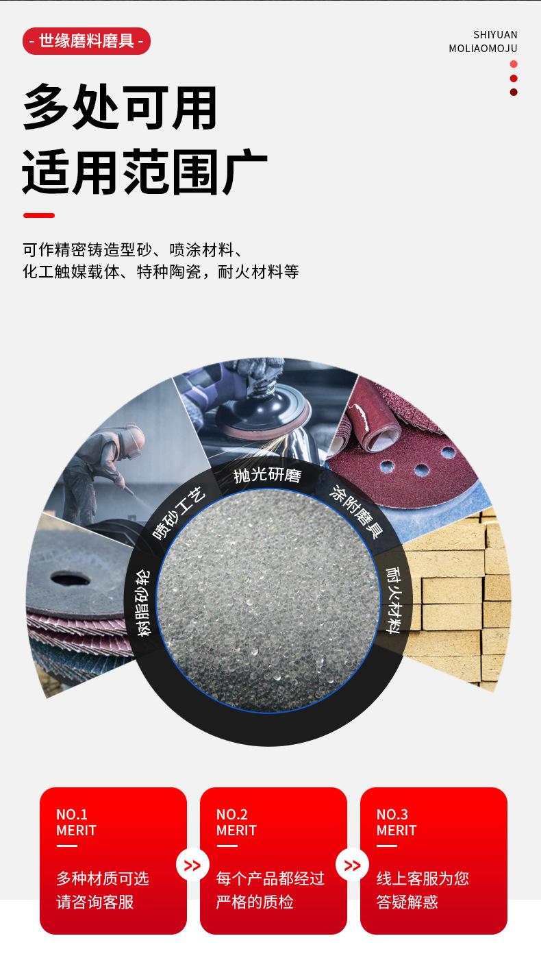世缘磨料磨具详情_10.jpg