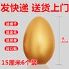 Ovo Dourado Móvel Quebrando Estante de Ovos Dourados 15cm12cm Um Abertura de Ovo Dourado de 20cm 25 Ovos Dourados Grandes