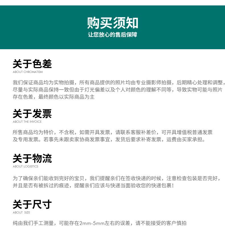 详情页_26
