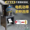 Rallador de Verduras de Acero Inoxidable, Picadora de Escritorio Tipo Cubo, Rallador de Verduras Totalmente Automático, Molinillo de Verduras para Alimentar Pollos, Patos y Gansos, Picadora Comercial de Verduras
