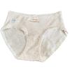 Valor Yan matar ~ Ropa interior de mujer francesa color algodón cintura algodón amigable con la piel transpirable sensación de nube algodón 10A entrepierna extendida antibacteriano