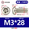 Tornillos de Cruz Redondos Chapados en Níquel de Hierro, Pernos de Cabeza Plana, Tornillos de Máquina, Tornillos Pequeños Electrónicos M1.2/M1.6/M2M3M4M5