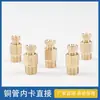 Conector de Tubo de Nylon PD Conector de Cobre Conector Distribuidor del Circuito de Aceite Conector de Tubería de Aceite Clip Interno Directo Clip Interno Directo de Paso Directo