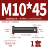 Pasador de Hierro Gb882 con Agujero, Pasador Cilíndrico de Cabeza Plana, Pasador de Unión, Pasador de Posicionamiento M5M6M8M10M12M14M16M20