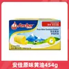 Manteiga Animal Importada Anchor 454g Sabor Original para Assar em Casa, Espalhar no Pão, Torrada, Fritar Bife e Ingredientes para Pastel de Flocos