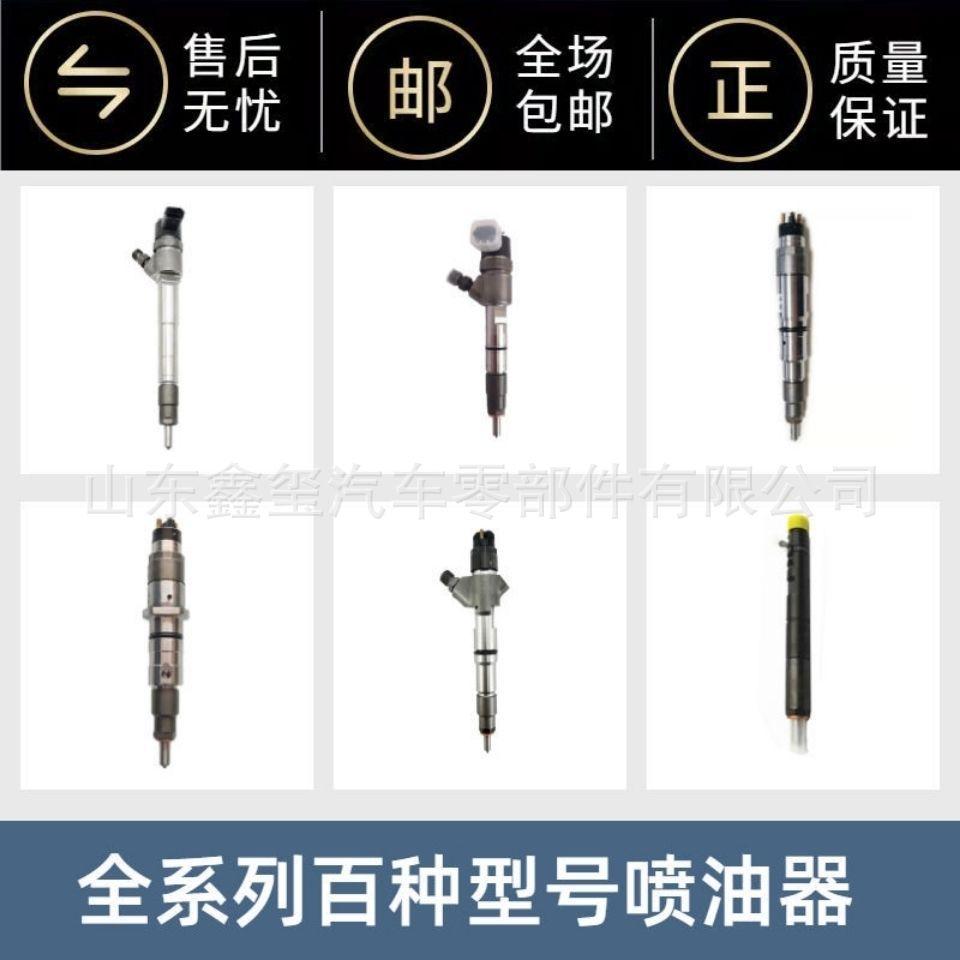 喷油嘴 (21).jpg