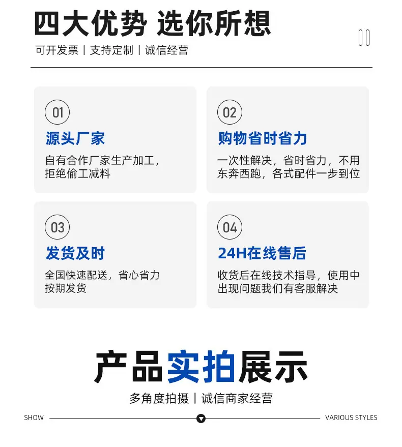 详情页_02.jpg