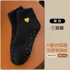 Calcetines de forro polar de coral para mujer de importación, calcetines cortos de color liso con puntos antideslizantes, calcetines de toalla, calcetines para el hogar