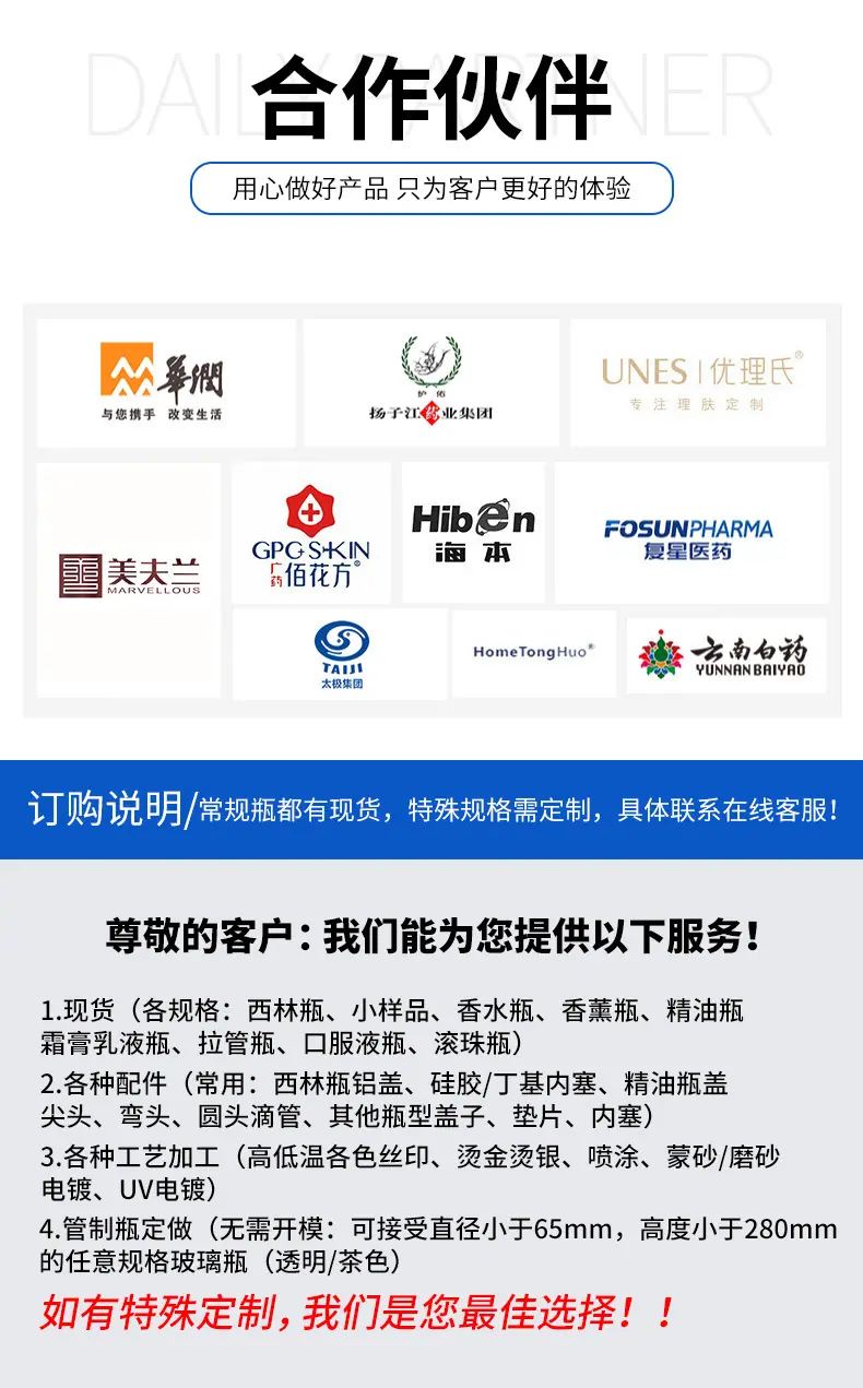 香水试管瓶详情_12.jpg