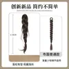 Peruca trança cordão trança espinha de peixe grampo trança longa trança box braids trança falsa coque baixo trança de temperamento preguiçoso rabo de cavalo