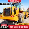 Exclusivamente para Comércio Exterior, Escavadeira Carregadeira Grande Caterpillar 950H, Quase Nova, para Obras de Construção, Carregadeira de Rodas Caterpillar 966H