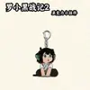 La Leyenda de Hei 2 Película Anime Merchandising Llavero Acrílico Mate Colgante para Mochila de Estudiante