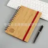 Caderno de Bambu Personalizado para Fabricantes Espiral de Bambu Este Caderno de Placa de Bambu Capa de Placa de Bambu com Espiral para Caneta Caderno