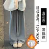 Pantalones de arroz glutinoso blanco para mujer, nuevos para primavera y otoño, cintura alta, pierna recta, corte ajustado, caída, estilo perezoso, pantalones de pierna ancha holgados para otoño e invierno, con felpa