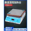 Plataforma de Calentamiento a Temperatura Constante Placa Base de Teléfono Móvil Capa de Apple Precalentamiento Múltiple Cuentas de Lámpara LED Estación Pequeña Mini para Desoldar PCB