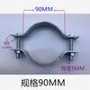 160-350 Galvanizado en Caliente Engrosado Reforzado Abrazadera para Cable de Retención de Poste de Servicio Pesado Abrazadera para Tubería Abrazadera de Hierro Plano Doble Cara Semicircular