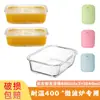 Pote de Vidro para Almoço no Micro-ondas para o Trabalho, Pote para Salada de Frutas, Pote para Armazenamento na Geladeira