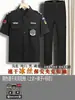 Uniforme de Seguridad de Secado Rápido de Seda de Hielo de Verano de Manga Corta Delgado Transpirable Uniforme de Guardia de Seguridad de Hotel Set