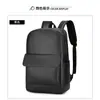2026 Nueva Mochila de Negocios Mochila Informal para Computadora Mochila de Gran Capacidad Mochila de Viaje USB Mochila Escolar