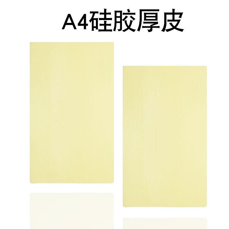大号黄色练习皮-主图1.jpg