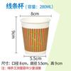Vasos de Papel Desechables para Bebidas Calientes, Tazas de Té, Vasos de Degustación para Oficina de Negocios, Vasos Ecológicos, Engrosados y Duraderos