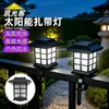 Luces solares para césped de exterior, luces decorativas de amarre para paisajismo de patio a prueba de lluvia, luces para casa pequeña de jardín y villa, iluminación de farolas