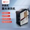 Máquina de limpieza láser de superficies, limpieza no destructiva, eliminación de óxido, eliminación de aceite, eliminación de pintura, incrustaciones de óxido, máquina de limpieza láser portátil de 50 W