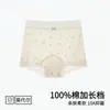 Ropa Interior para Niñas Tipo a Seda de Hielo Modal Verano Estilo Delgado Calzoncillos tipo Bóxer para Niñas Jóvenes y Niños Mayores Venta al por Mayor