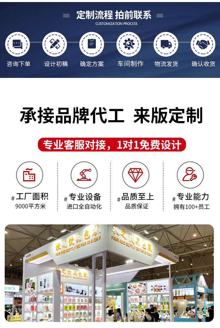 定制详情_16.jpg