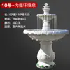 Fuente de Agua Corriente de Arenisca Europea Adorno Grande para Suelo de Sala de Estar Decoración del Hogar Decoración de Boda Manualidades de Elementos Acuáticos