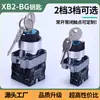 La gama completa de productos XB2 se puede personalizar con logo, se necesitan 2000 ZB2-BE101C ZB2-102C interruptor metálico