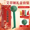 Atacado persimmon persimmon Ruyi artemísia martelo martelo de saúde martelo de massagem martelo de batida martelo de artemísia de mão para todo o corpo presente