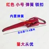 Triciclo Elétrico Universal Fivela de Porta Azul Caixa de Carga Maçaneta de Fechadura de Porta de Cabine Vermelha Maçaneta de Caixa de Carga de Caminhão 4,2m