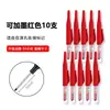 Marcador de punta larga de 30 mm, a base de aceite, impermeable, bolígrafo para carpintería, adecuado para marcar agujeros profundos en metal, azulejos de baño, disponible en negro, rojo, azul, verde y blanco