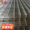 Malla de Acero para Refuerzo Precio Razonable Detalles de la Malla Cotización Modelo de Malla de Acero para Construcción