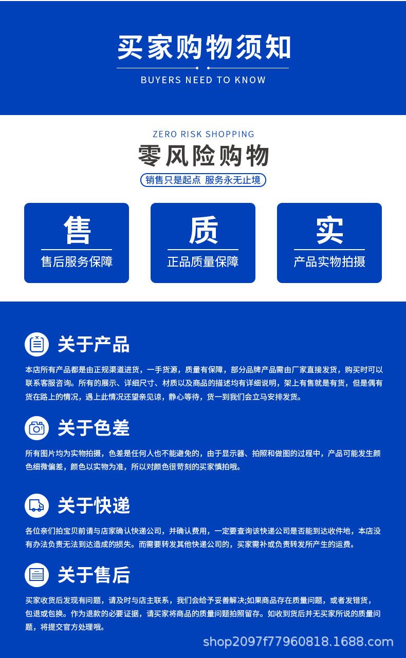 详情_13.jpg