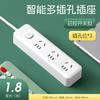 Enchufe Inteligente para el Hogar con Múltiples Orificios, Puerto USB Encriptado, Tablero Plug-In, Oficina de Alta Potencia, Cobre Puro, Subcontrol, Múltiples Interruptores, Tablero de Cableado