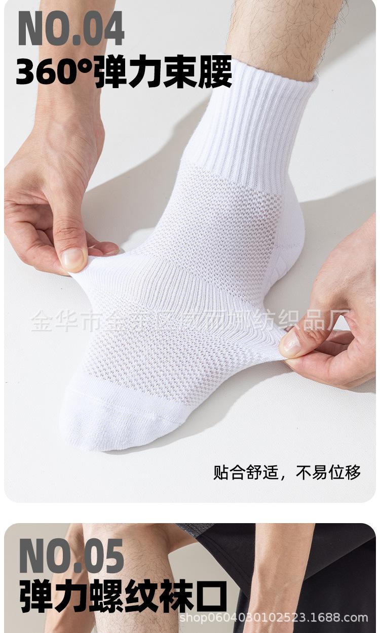 胡总6_07.jpg
