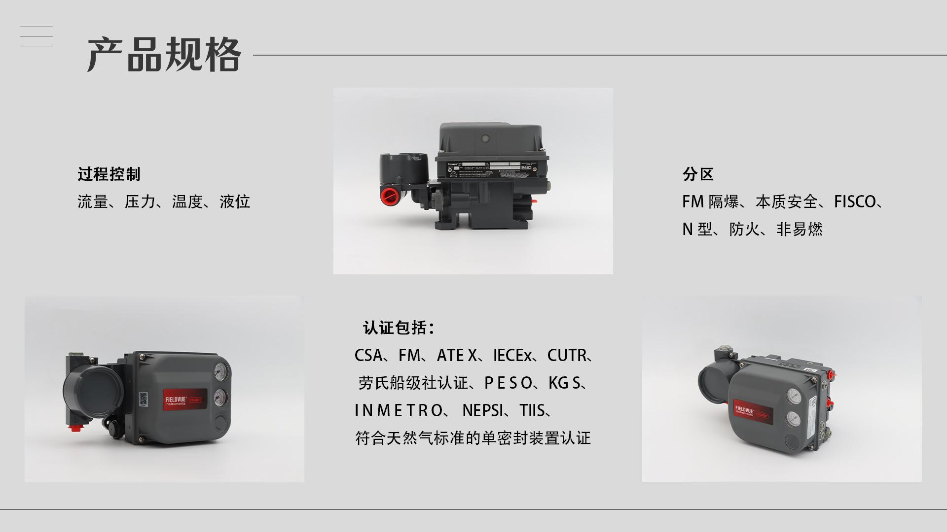 2.产品规格-6200