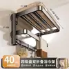 Estante de Baño para Uso Doméstico sin Taladro con Ventosa, Organizador Integrado para Colgar en la Pared, Almacenamiento de Toallas de Mano y Toallas de Baño