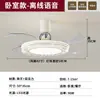 Lámpara de Ventilador de Techo Cuadrada Minimalista Italiana para Sala de Estar, Lámpara de Ventilador Invisible Simple Estilo Nórdico para Dormitorio, Comedor y Estudio
