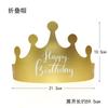 Amazon Transfronterizo Red Gold Card Crown Sombrero de Cumpleaños Decoración de Fiesta Sombrero para Pastel Infantil Sombrero Plegable Paquete Individual