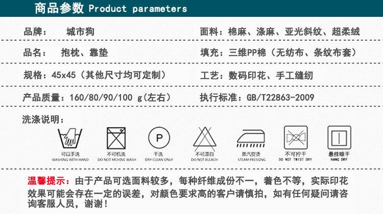 详情页_04