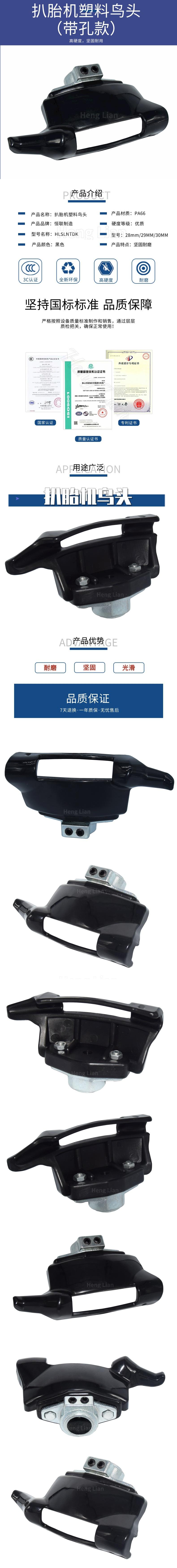 数码家电电缆线缆科技宝贝详情页.jpg