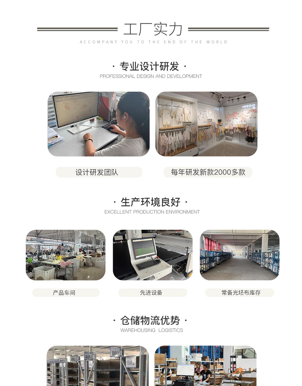 0711易和童装详情页---副本---副本_14