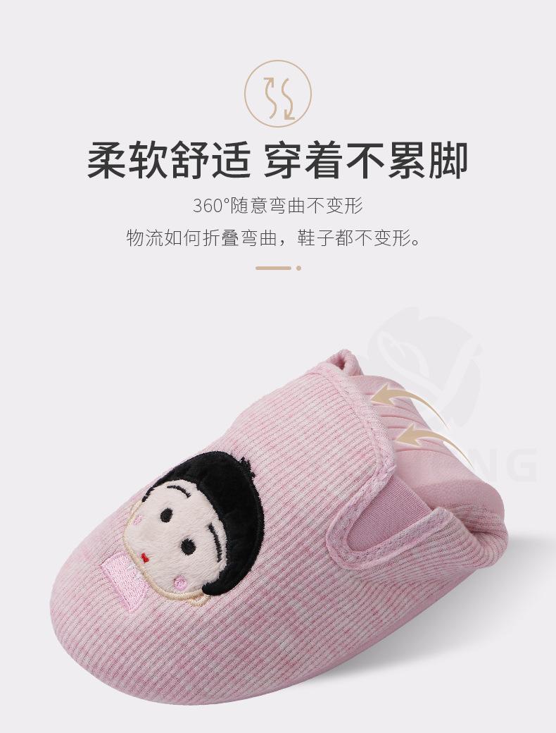 月子鞋套版_06