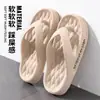 Chanclas para Hombre de Gama Alta Zapatos de Playa Chanclas para Hombre de Verano Modernas Pantuflas de Gama Alta para Todas las Estaciones para Uso en Casa y para Invitados