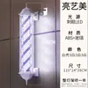 Luz Rotativa LED Simples Retro para Cabeleireiro Loja de Barbeiro Lâmpada Rotativa de Palácio para Exterior Sinal Rotativo Profissional para Pendurar na Parede Fábrica