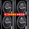 Almohadilla protectora para cerradura de puerta de coche, junta amortiguadora de golpes para puerta, cubierta protectora para cerradura de puerta, pegatina anticolisión para cierre de puerta, silicona silenciosa