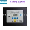 Controlador de Computadora para Compresor de Aire Atlas 1900071101 1900071106 1900071271